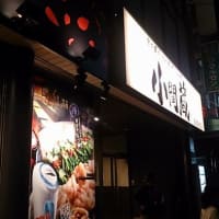 長男自立報告・・・　家族で食事