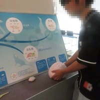 JT 生命誌研究館にて（1）