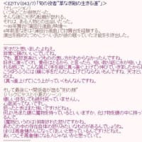 剛くんへの賛辞