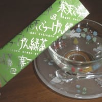 寒天こらーげん緑茶の口コミ感想 ゼリーを作ってみました おすすめ美力アップ術 寒天こらーげん緑茶の口コミ感想 ゼリーを作ってみました おすすめ美力アップ術