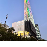 今日いち-2025年7月30日