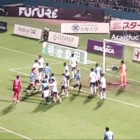 横浜FCはハンド