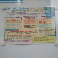 イベント教室