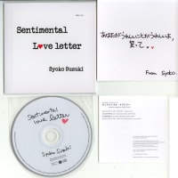 Sentimental Love Letter　鈴木祥子