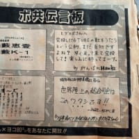 栄光の男とカール・ルイスを呼び捨てにしたおじさん。