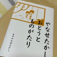 戸田恵子さん『あんぱん』に登場！