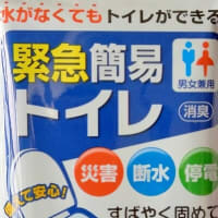 水無月9日（月）現在25.6℃湿度63%梅雨入りの雨に打たれて、=畑から帰宅=