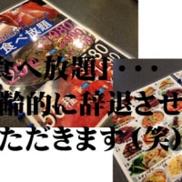 京都市 伏見区 竹田「中国海鮮料理シーホース」さんにて「フカヒレ＆薬膳スープ」