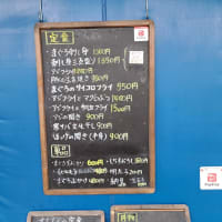 しいはし食堂（足立市場）