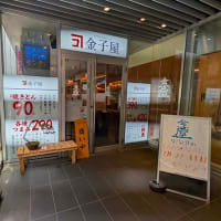 金子屋（外神田）の「まぐろのトロ盛り」「ジローもやし」「豚すじ煮」等