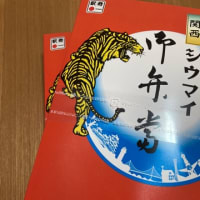 頼んだこと