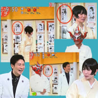 『あさイチ』は豪華ゲスト！