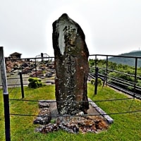 朝熊山展望台