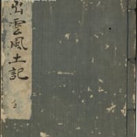 Signification de deux lettres
