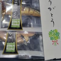 子供達から、長生きしてねと、父の日のお祝い・・！！