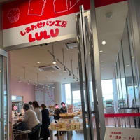 みちのえき　めぐり。