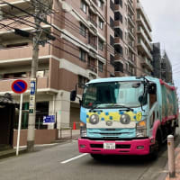 横浜のゴミ収集車いろいろ。