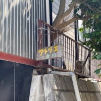 川崎市岡上付近の急坂を巡る④