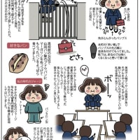 女子校ん時の私