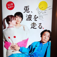 2023/08/12 ノダマップ 2023観劇