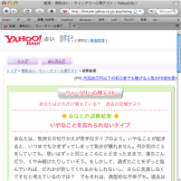 あなたはどれだけ覚えている? 過去の記憶テスト