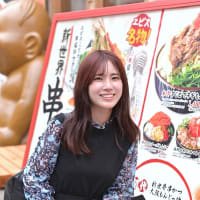 のん＠天王寺界隈---慶沢園、新世界