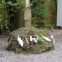 猿田彦神社