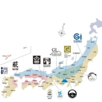 今回は京都、鳥取、福岡の３地域。当たるかな？　日本酒の地理的表示（日本酒GI）