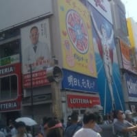 4月５日戎橋街宣
