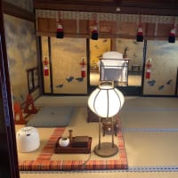 道後徒然