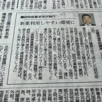 「北海道新聞」から、今年1月に施行された『認知症基本法』について取材を受けました
