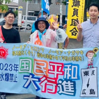 7月2日は国民平和大行進でした✨