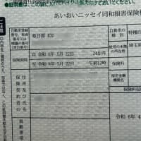 キャンピングカーTOM200の車検〜1回目〜byユーザー車検