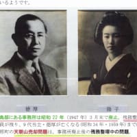 「大地主・市島邸の物語　73」　市島家の天朝山売却問題・農地改革・市島家の米倉売却　1947年