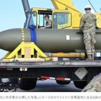 新たな「戦争」、米国イラン攻撃　//　イスラエルとパレスチナ問題を考える　//　戦争に強い国（者）が正義ではない