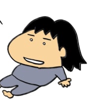 ひま