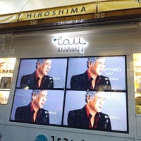 あちこちOK