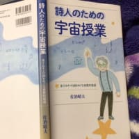 金子みすゞと矢崎節夫さんの講演レポート
