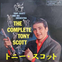100円アルバム　トニー・スコット - ''The Complete Tony Scott''