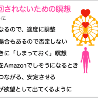 １４日のワークショップについてと、阿蘇の風景と、まるの日圭の色々仕事の話と