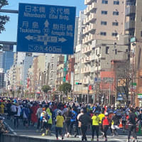 2024.3.3　東京マラソン＆桃の節句＆あまりにも普通の日常