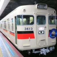 山陽電車の3000系ラストランヘッドマーク