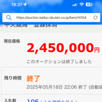 新しい場所で頑張れ！