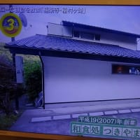 早いもので今年も一年の半分が終わり、鎌倉の夏もいよいよ本番…