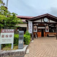 鳥取旅行 ～若桜鉄道　若桜駅～