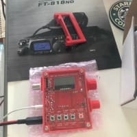 ☆VN4002とFT818ND☆どちらも大切に使います