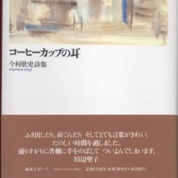 二十何年ぶりの客人