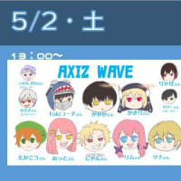 5/2COA　AXIZ対WBG