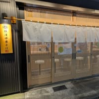 2025年85杯目／上星川『横濱中華そば 上星商店』