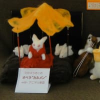 展示会作品